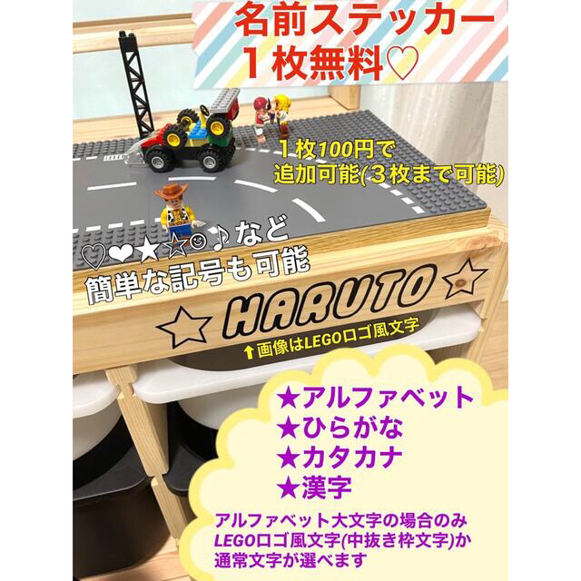 トロファスト専用　トミカ棚3段★レゴプレイボードセット❤︎LEGO キッズ/ベビー/マタニティのおもちゃ(知育玩具)の商品写真