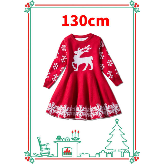 子供用ノルディック柄ワンピース(レッド130センチ) キッズ/ベビー/マタニティのキッズ服女の子用(90cm~)(ワンピース)の商品写真