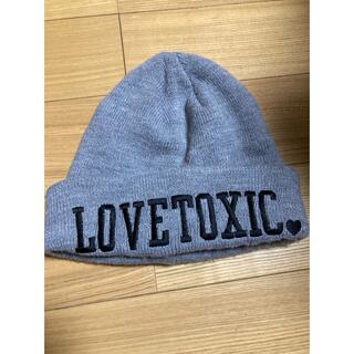 ラブトキシック(lovetoxic)のラブトキ　ニット帽(帽子)