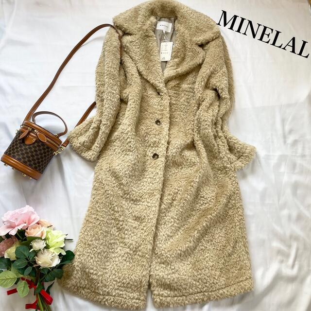 【タグ付き未使用】MINELAL ボアコート ロング ベージュ FREESIZE