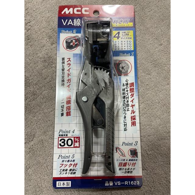 公式の店舗 VA線 ストリッパ 右用 工具/メンテナンス 公式の店舗 VA線 ストリッパ 右用 工具/メンテナンス