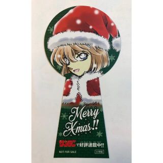 名探偵コナン 鍵穴　しおり  灰原哀　クリスマス(キャラクターグッズ)