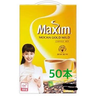 マキシムコーヒー モカゴールド50本 スティックコーヒー 韓国(コーヒー)