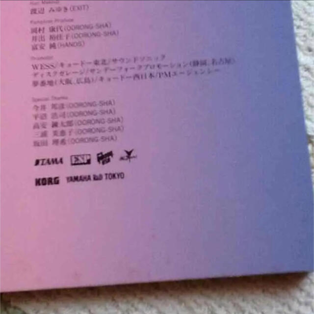 Mr.Children '95 空 ツアーパンフレットの通販 by chico's shop Mr.Children '95 空 ツアーパンフレットの通販 by chico's shop