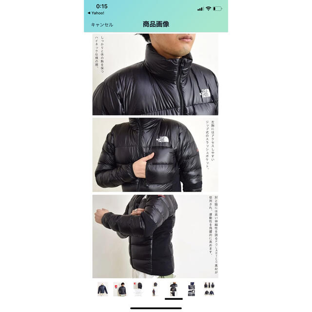 THE NORTH FACE(ザノースフェイス)の美品  サイズS ノースフェイス シュプリーム サミットシリーズ ライトダウン メンズのジャケット/アウター(ダウンジャケット)の商品写真