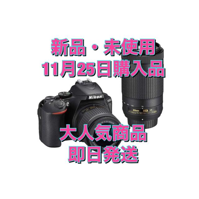 Nikon(ニコン)の[新品]Nikon ニコン D5600 ダブルズームキット（3年保障付き） スマホ/家電/カメラのカメラ(デジタル一眼)の商品写真