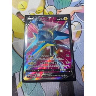 ポケモン(ポケモン)のクワガノンＶ　SR(シングルカード)
