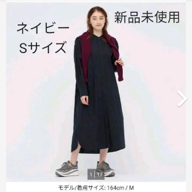 UNIQLO(ユニクロ)のこむ様専用【新品未使用】コットンギャザーロングシャツワンピース レディースのワンピース(ロングワンピース/マキシワンピース)の商品写真