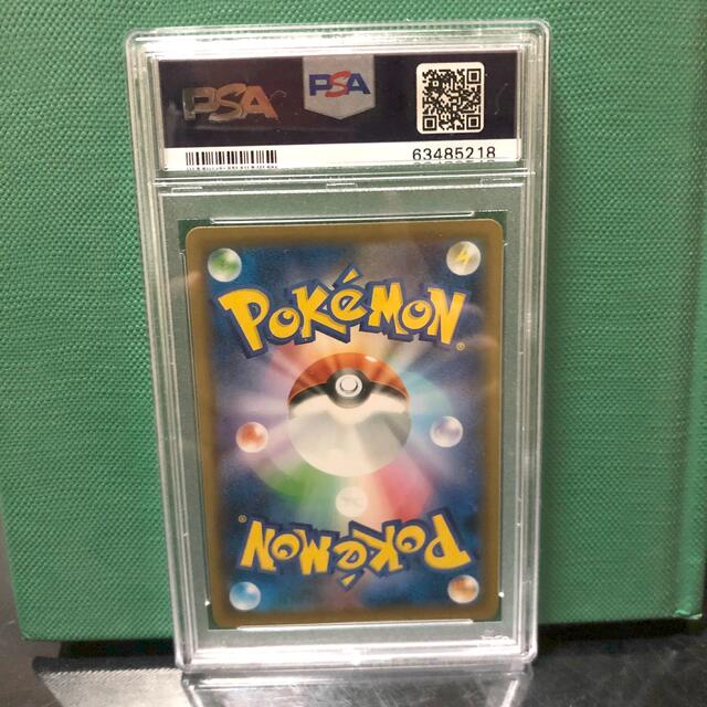 PSA9鑑定付】マリィ SR 198/190 シャイニースターV エンタメ/ホビー