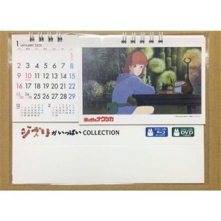 ジブリ(ジブリ)のジブリがいっぱいCOLLECTION オリジナル 卓上カレンダー 2022(カレンダー/スケジュール)