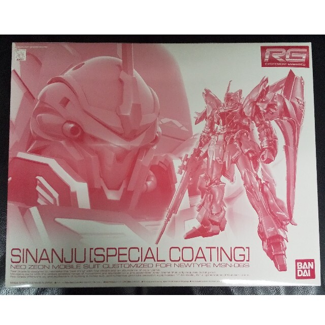 BANDAI(バンダイ)の【専用】RG シナンジュ スペシャルコーティング エンタメ/ホビーのおもちゃ/ぬいぐるみ(模型/プラモデル)の商品写真