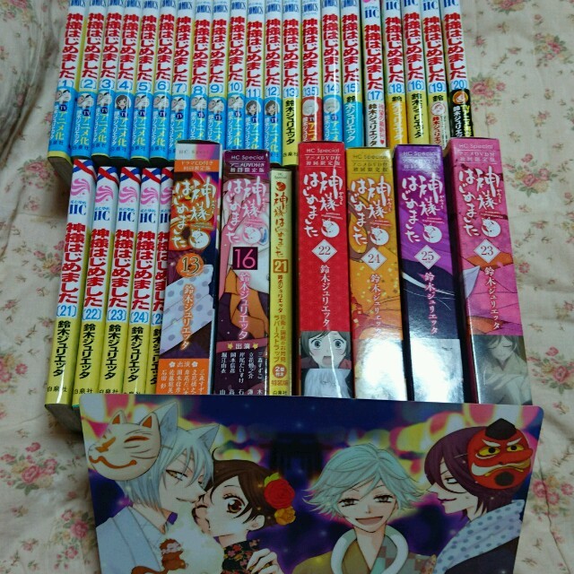 即納 最大半額 購入者決定 12月初め迄全巻神様はじめましたcddvdストラップおまけ 即発送可能 Manufacturaselarquitecto Com