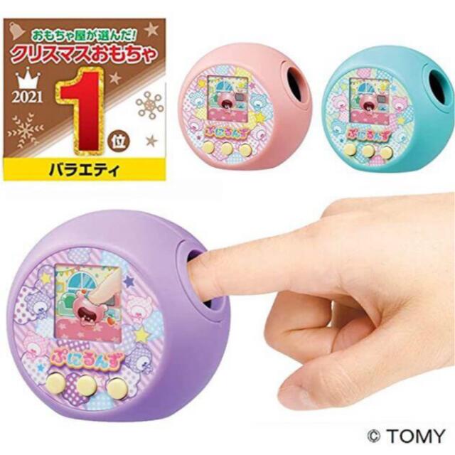 タカラトミー　ぷにるんず　パープル 1