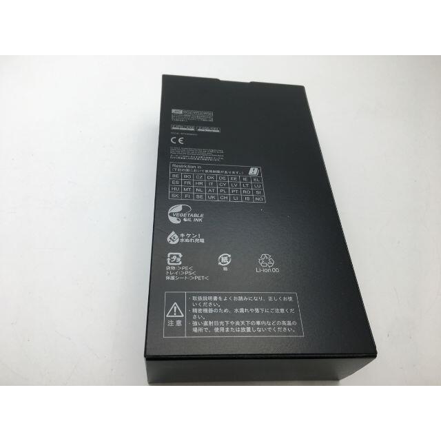 SHARP(シャープ)のSIMフリー docomo AQUOS R3 SH-04Lホワイト◆新品未使用◆ スマホ/家電/カメラのスマートフォン/携帯電話(スマートフォン本体)の商品写真