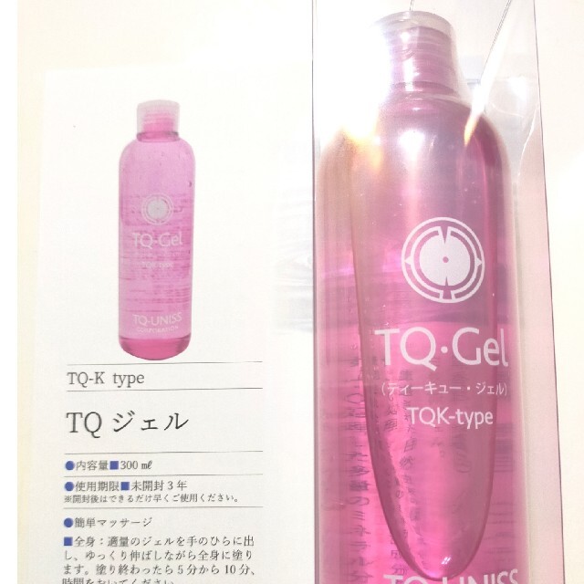 TQジェル　300ml コスメ/美容のスキンケア/基礎化粧品(保湿ジェル)の商品写真