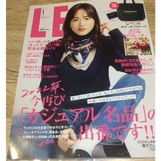 LEE1月号　雑誌のみ(ファッション)