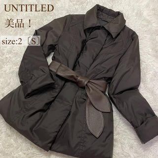 アンタイトル(UNTITLED)の【美品】アンタイトル UNTITLED レディースダウンコート ハーフ ブラウン(ダウンコート)