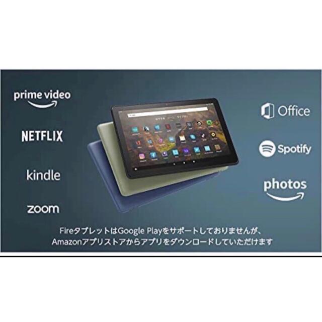 Amazon Fire HD 10 タブレット ブラック　32GB 1