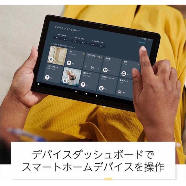 Amazon Fire HD 10 タブレット ブラック　32GB 6