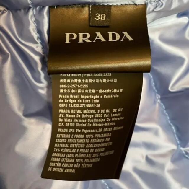 PRADA(プラダ)の【未使用に近い】PRADA ライトダウン レディースのジャケット/アウター(ダウンジャケット)の商品写真