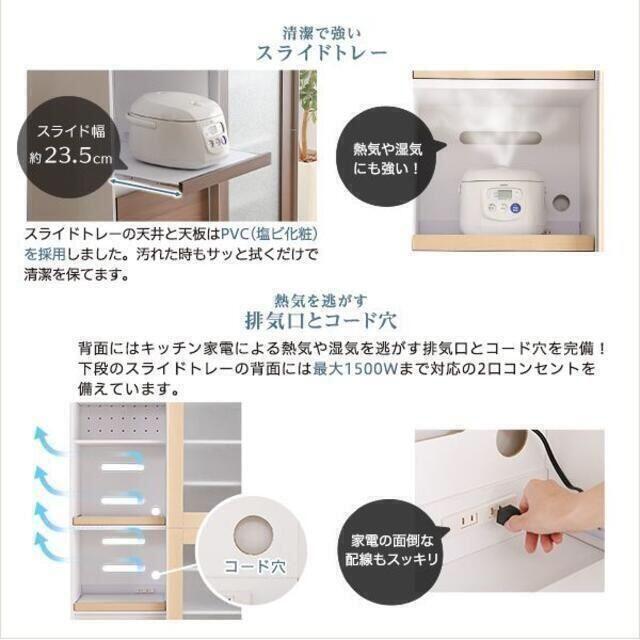 ガラス引戸食器棚【Louche-ルーシュ-】ガラスのスライドドアタイプ