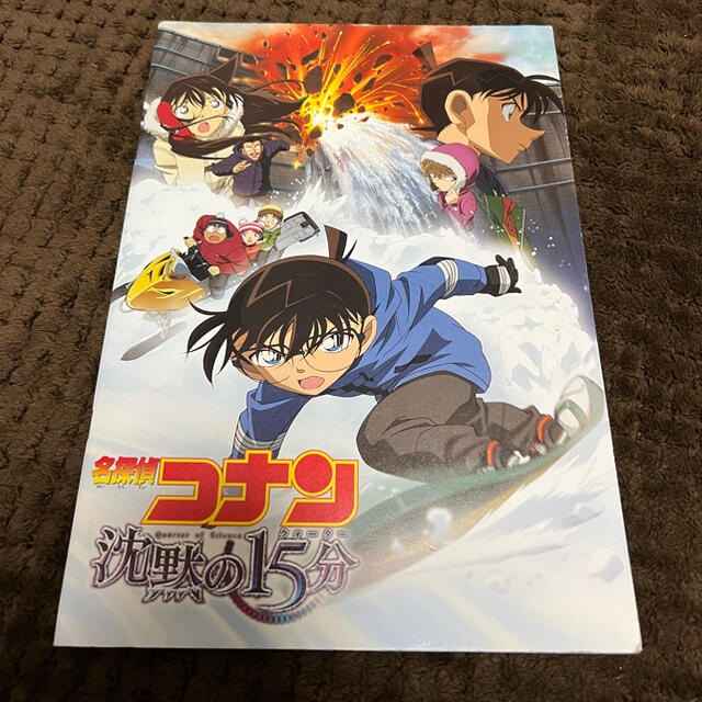 名探偵コナン　沈黙の15分 エンタメ/ホビーのDVD/ブルーレイ(アニメ)の商品写真