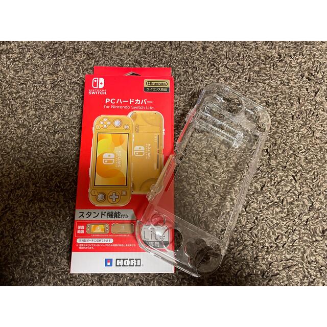 NintendoSwitchLite　イエロー