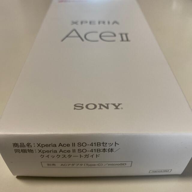 HOTSALE SONY - SONY Xperia Ace II SO-41B ホワイトの通販 by tomrong's shop｜ソニーならラクマ 100%新品定番