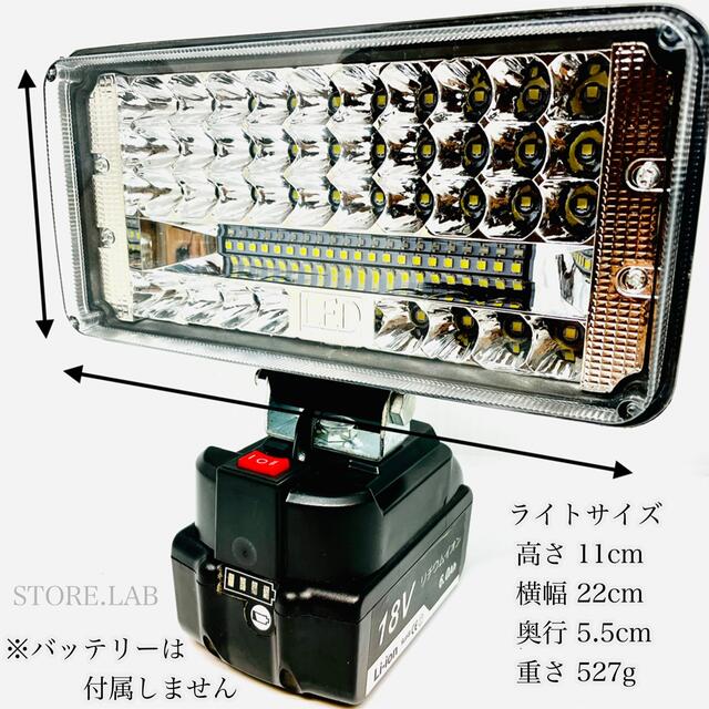 18480円 豊富な品 マキタ makita 150W LED ワークライト フラッシュ 3台セット