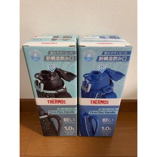 サーモス(THERMOS)のムーン様！新品　サーモス　真空断熱スポーツボトル　FHT-1001F 2個セット(水筒)