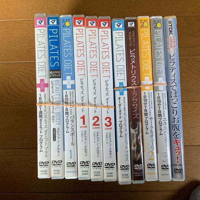 ピラティス　DVDセット