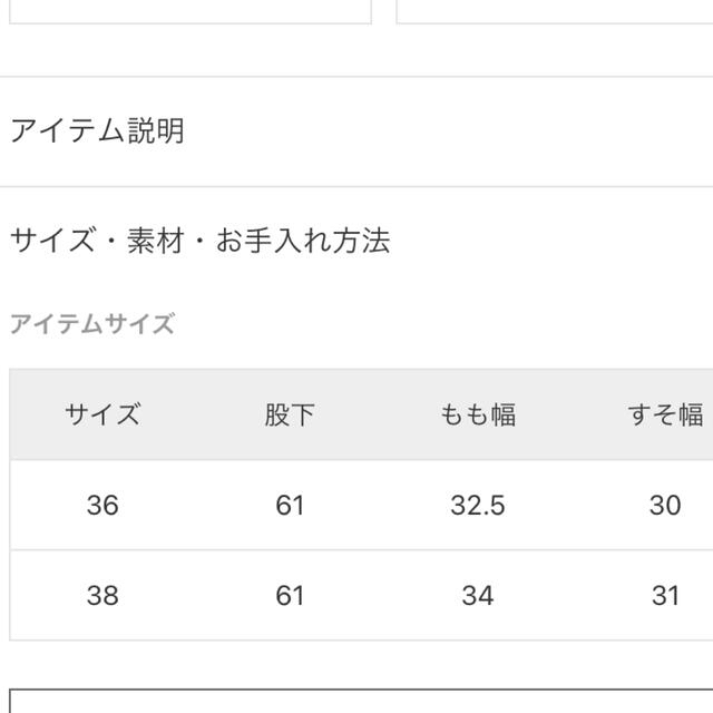 JOURNAL STANDARD(ジャーナルスタンダード)のJournal Standard Relumeサロペット レディースのパンツ(サロペット/オーバーオール)の商品写真