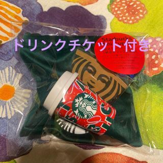 スターバックスコーヒー(Starbucks Coffee)のスターバックス⭐︎ホリデー2021ミニカップ⭐︎ドリンクチケット付(フード/ドリンク券)