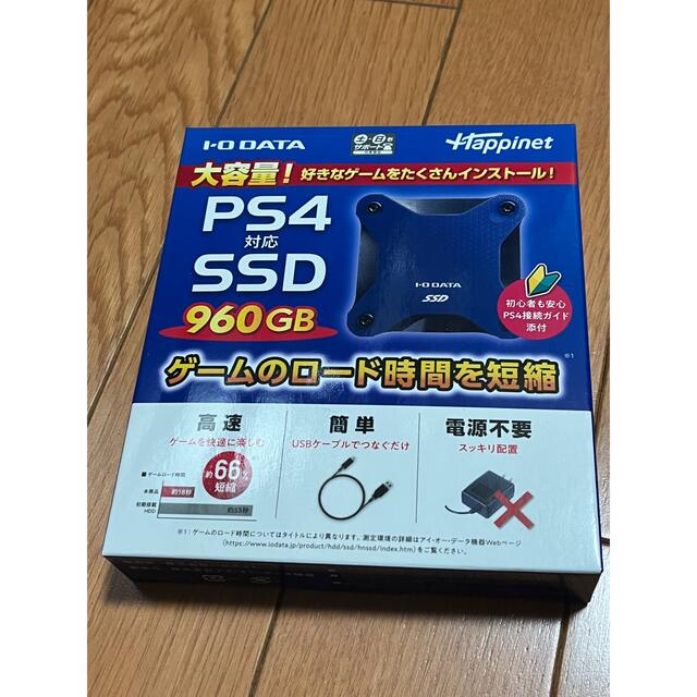 新品 IO-DATA HNSSD-960NV 外付け SSD 960GB