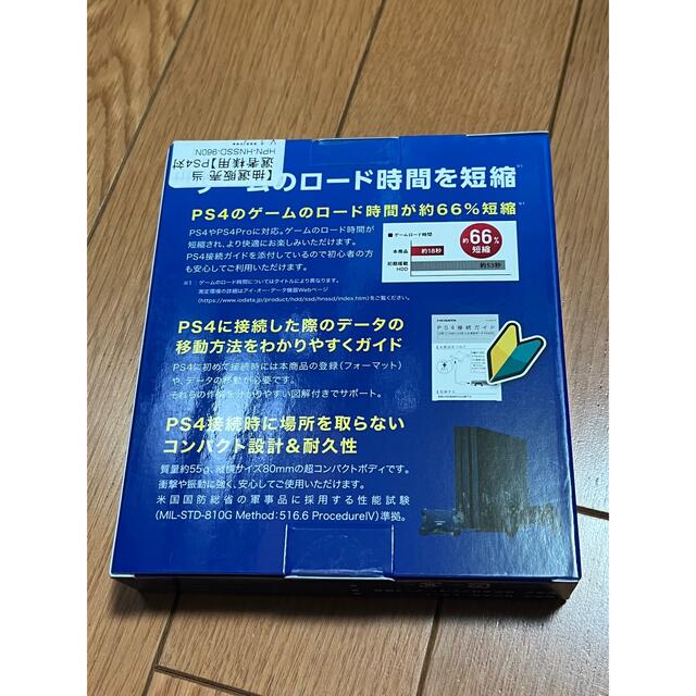 新品 IO-DATA HNSSD-960NV 外付け SSD 960GB 1
