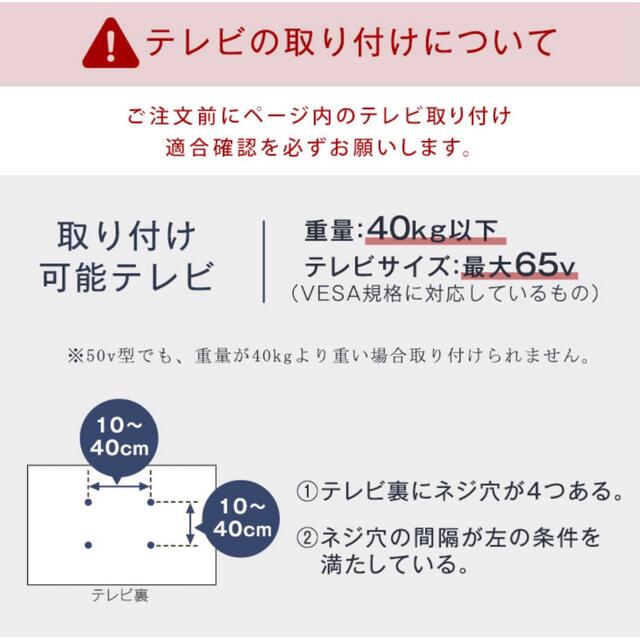 テレビスタンド 2