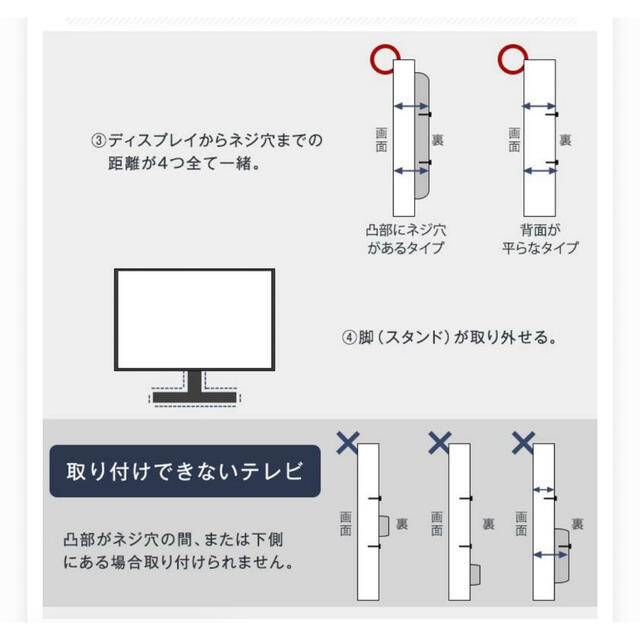 テレビスタンド 9