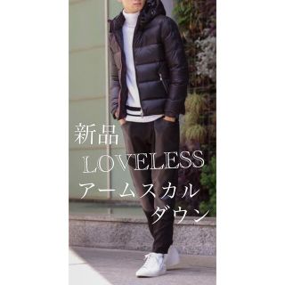 ラブレス ダウンジャケット(メンズ)の通販 71点 | LOVELESSのメンズを