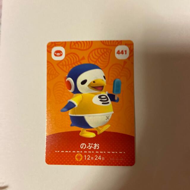 任天堂(ニンテンドウ)のamiiboカード のぶお エンタメ/ホビーのアニメグッズ(カード)の商品写真