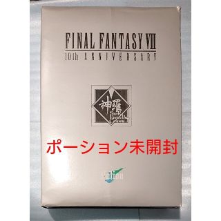 スクウェアエニックス(SQUARE ENIX)のFFVII 10th ANNIVERSARY Potion(その他)