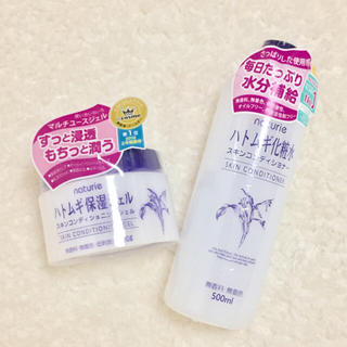 【セット】ハトムギ化粧水＆保湿ジェル(化粧水/ローション)