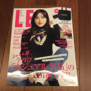 LEE (リー) 2022年 01月号    雑誌のみ(その他)