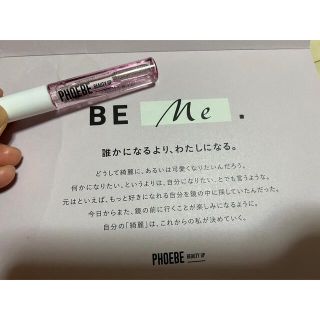 フィービィー(phoebe)のフィービー まつげ美容液(まつ毛美容液)