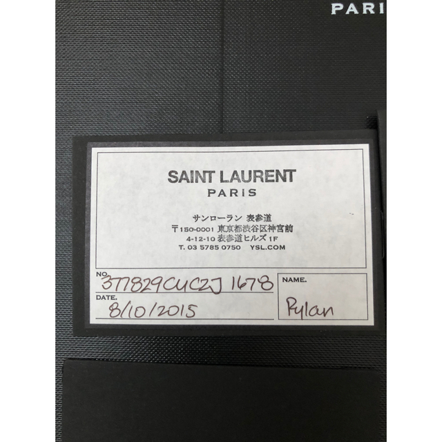 Saint Laurent(サンローラン)のサンローランパリチェーンウォレット レディースのバッグ(ショルダーバッグ)の商品写真