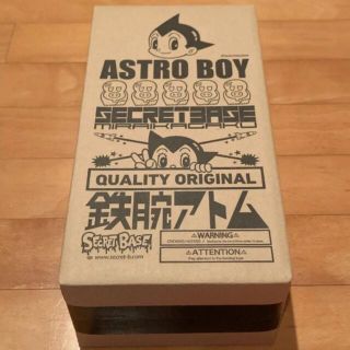 SECRETBASE - SECRET BASE PORTER BLACK Astro Boy 29cmの通販 by FP ...