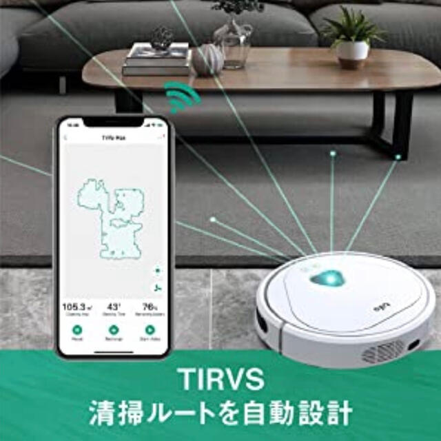 ロボット掃除機アプリ連動 www.bia-niger.com