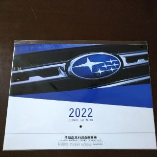 スバル(スバル)のSUBARU2022カレンダー(カレンダー/スケジュール)