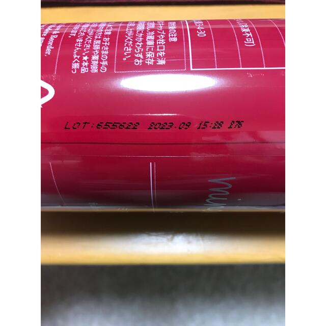 モデーア ミネラルソリューションズ本セット新品未使用