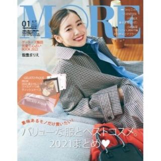 ジェラートピケ(gelato pique)のmore 2022年　１月号　♡付録♡(ファッション)