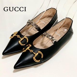 グッチ(Gucci)の3516 グッチ ホースビット レザー チェーン フラットパンプス 黒(ハイヒール/パンプス)